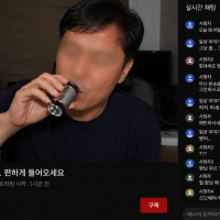 thumbnail - “시청자와 말다툼”…생방송 중 음독한 50대 유튜버, 누구?