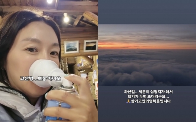 thumbnail - “하산길에 3명이나…” 김지혜, 딸과 오른 후지산서 마주한 충격 상황