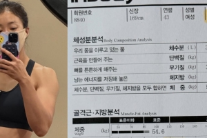 기사로 이동 - “안 그래도 힘든 세상…” 이시영, 체지방 10.8% 몸매 공개되자 ‘깜짝’