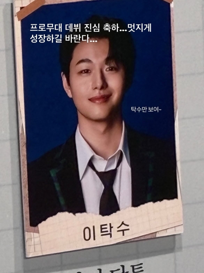 thumbnail - 이종혁 “탁수만 보여”…‘아빠 어디가’ 훈남 아들, 데뷔 무대 가보니