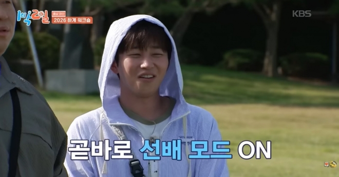 thumbnail - “입사 두 달 만에 반차?” 딘딘, 신입 태도 지적하며 보인 의외의 반응