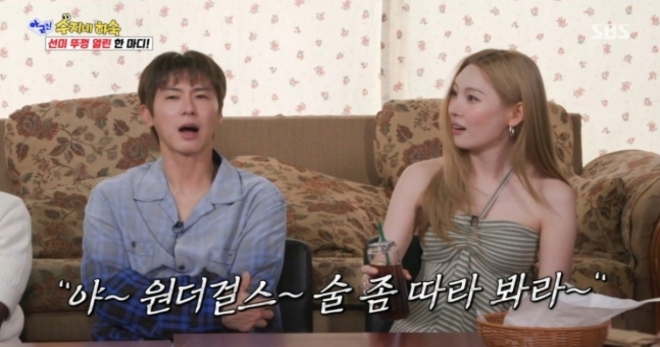 thumbnail - 선미에게 “야, 술 좀 따라봐” 시비 건 취객, 이 한마디에 ‘정신이 번쩍’