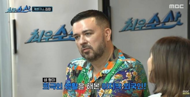 thumbnail - “본인이 잘생겨진 거 다 안다” 30kg 뺀 샘 해밍턴, 러셀 크로우 닮았단 말에 보인 반