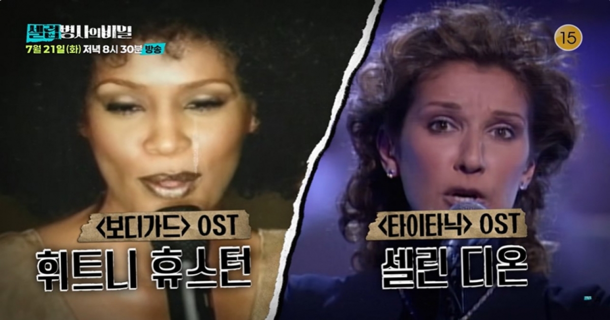 thumbnail - 26살 많은 매니저와 결혼한 셀린 디온, ‘상상 불가’ 반응 터진 러브스토리 전말