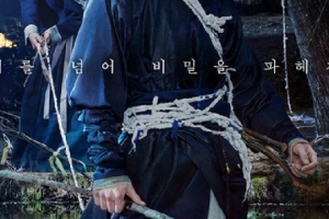 기사로 이동 - “벌금 700만원 나왔는데” 남주혁, 4년 묵힌 학폭 논란에 입 열었다