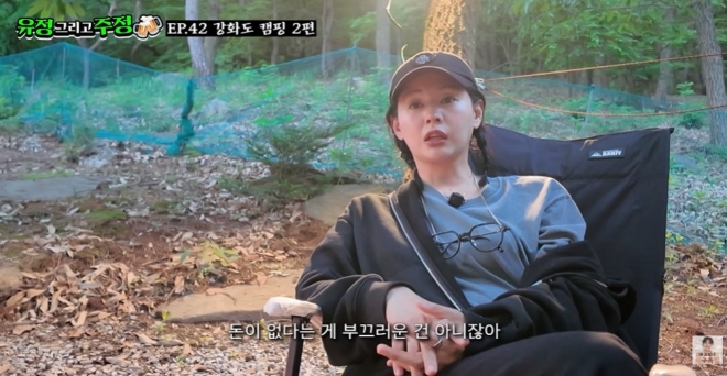 thumbnail - 4년 만에 복귀한 여배우 “돈 다 떨어져서 나왔어요” 솔직 고백