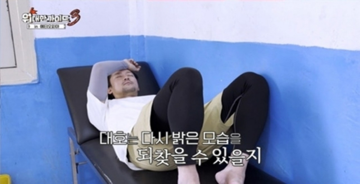 thumbnail - 김대호, 에티오피아 촬영 중 구토…박명수 “티도 안 내는 애가”