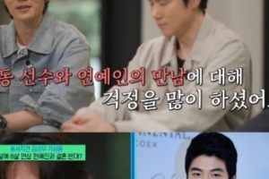 기사로 이동 - 기성용 앞에서 “접시 깰 뻔” 김강우, 처제 한혜진 결혼 반대했던 속마음