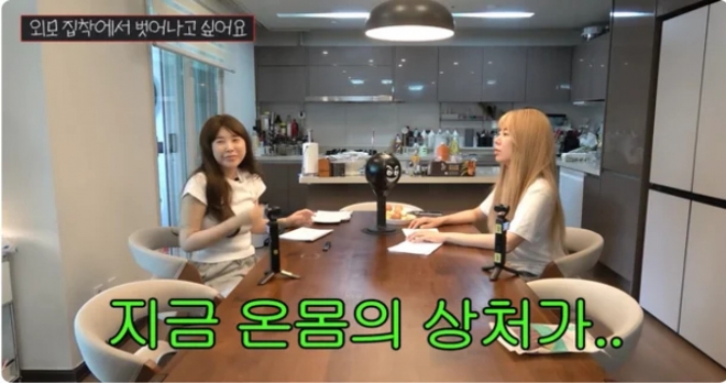 thumbnail - “코 수술 5번보다…” 워터밤 앞두고 전신마취 고백한 서인영 근황