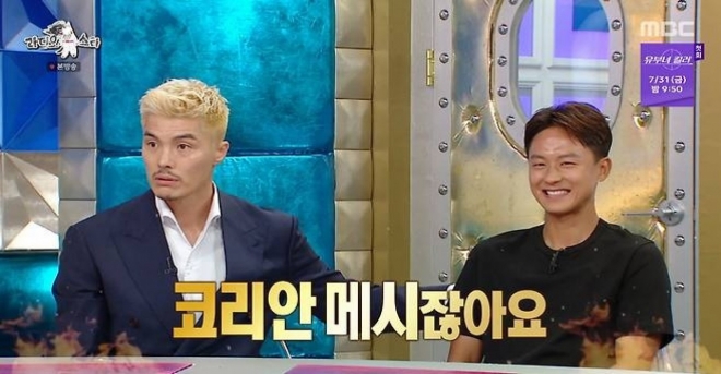 thumbnail - “코리안 메시인데…” 김영광이 밝힌 이승우 월드컵 탈락의 진짜 이유