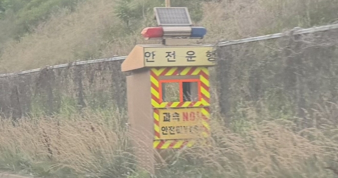 thumbnail - “어, 카메라 없는데?” 방심하고 훅 들어갔다 과태료 날아온 이유