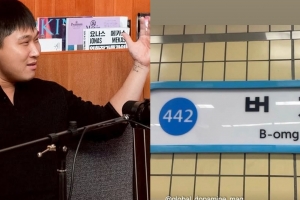 기사로 이동 - 범계역 표지판 훼손, 스윙스가 ‘내가 했어’ 밝히자 벌어진 일