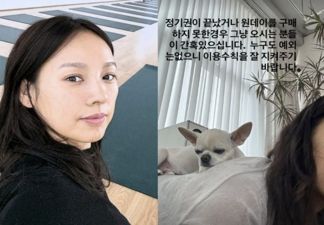 thumbnail - “배우러 왔으면 수련생” 이효리, 요가원 열자마자 터진 ‘진상’ 논란