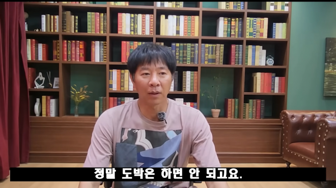 thumbnail - “삼진보다 도파민 최고치” 뱀직구 임창용, 8천만원 빚지고 한탄