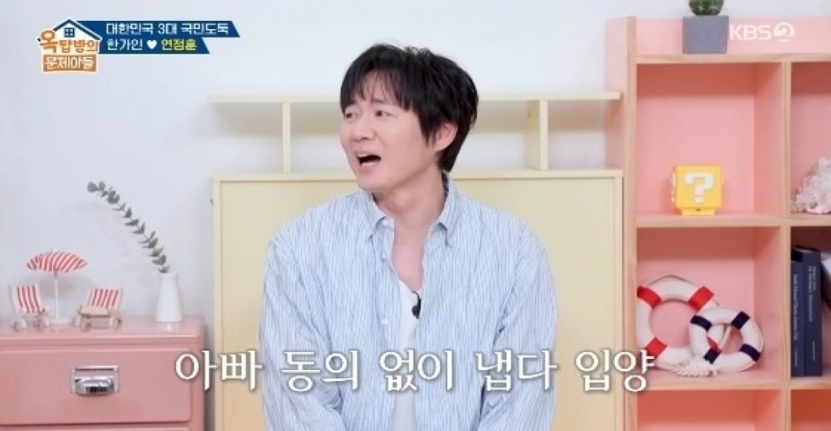 thumbnail - 한가인♥연정훈 부부의 새 식구, “힘닿는 데까지 키우기로”