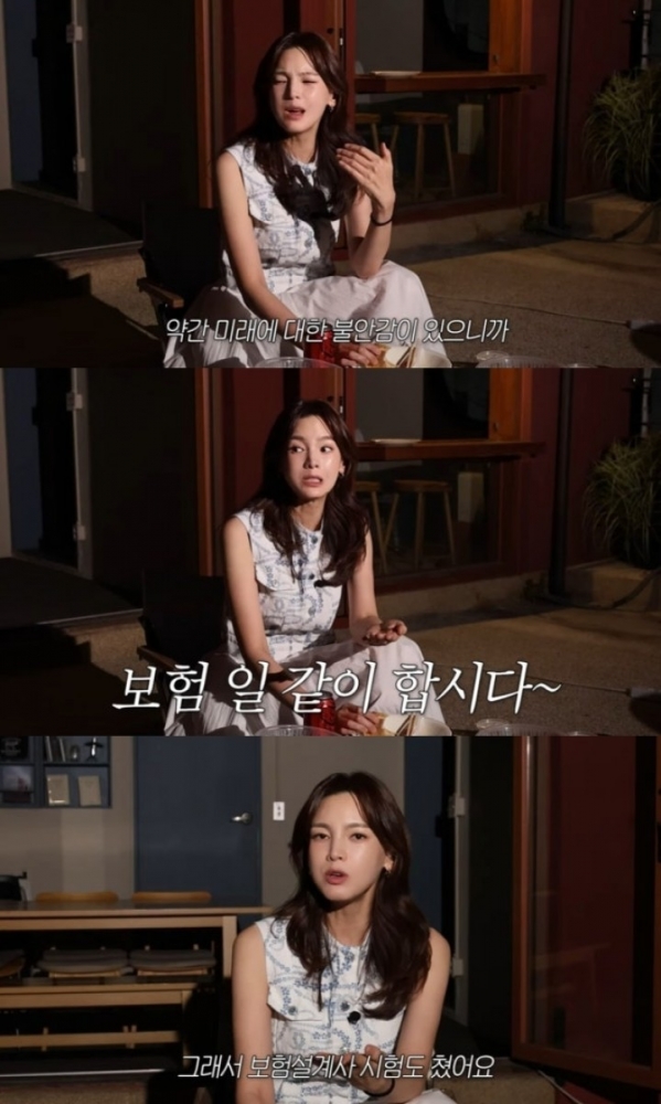 thumbnail - ‘전남편 132억 사기’ 정가은, 택시기사 그만두고…“결국 합격했어요”