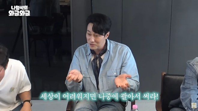 thumbnail - “어려우면 팔아서 쓰세요” 소지섭이 동료 300명에 금 선물한 진짜 이유