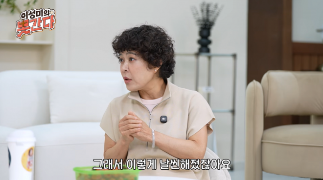 thumbnail - “늘 외로웠다” 조혜련, 술·담배 다 끊고 8kg 감량한 진짜 속사정