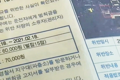 thumbnail - “고지서 바로 내면 호구?” 5분만 확인해도 수십만 원 아끼는 꿀팁