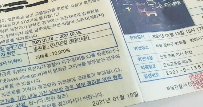 thumbnail - “고지서 바로 내면 호구?” 5분만 확인해도 수십만 원 아끼는 꿀팁