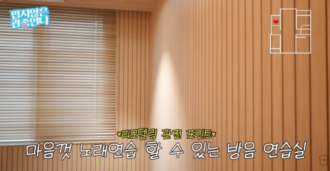 thumbnail - 80평 살던 이지혜, 49평 구축 이사 후 공개한 ‘의외의 공간’