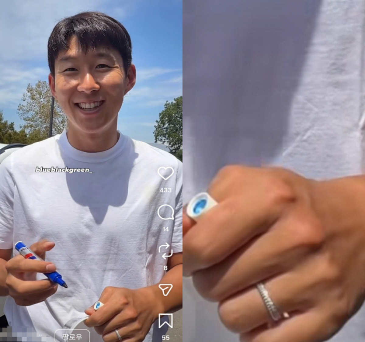 thumbnail - 손흥민 왼손 약지에 970만원 반지, ‘좋은 아빠’ 발언까지 재조명