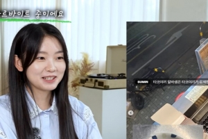 기사로 이동 - “네가 왜 여기 있냐?” 소지섭 딸, 타코야끼 굽다 사장님께 딱 걸린 이유