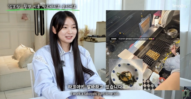 thumbnail - “네가 왜 여기 있냐?” 소지섭 딸, 타코야끼 굽다 사장님께 딱 걸린 이유