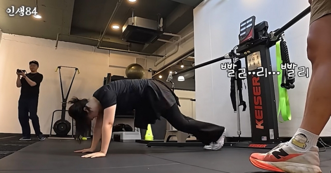 thumbnail - “20kg 뺐는데 7kg 더?” 악뮤 수현, 운동하다 뱉은 솔직한 한마디