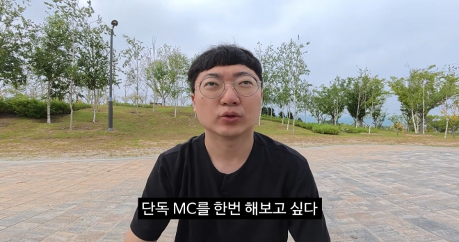 thumbnail - “제가 욕심이 있었나봐요” 충주맨, 걸그룹 논란 끝에 MC 하차 선언