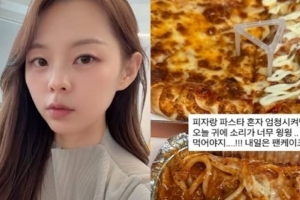 기사로 이동 - 결혼 6개월 만에 파경, 혼인신고도 안 했다는 ‘나솔’ 커플