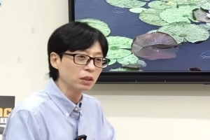 기사로 이동 - “대출 없이 285억 썼는데…” 유재석이 포르쉐 타는 진짜 이유