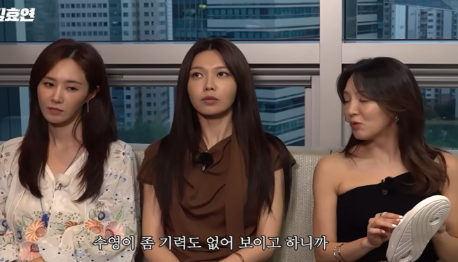 thumbnail - “수영이 기운 없어 보여서…” 효연이 건넨 뜻밖의 선물에 멤버들 반응