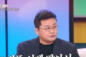 기사로 이동 - “스트레스에 이가 빠져” 공형진, 10억 시계 팔아 월급 준 사연