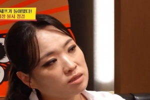 기사로 이동 - ‘차가 부담되면 명품백’ 정지선 셰프, 직원 5명에 통 큰 선물