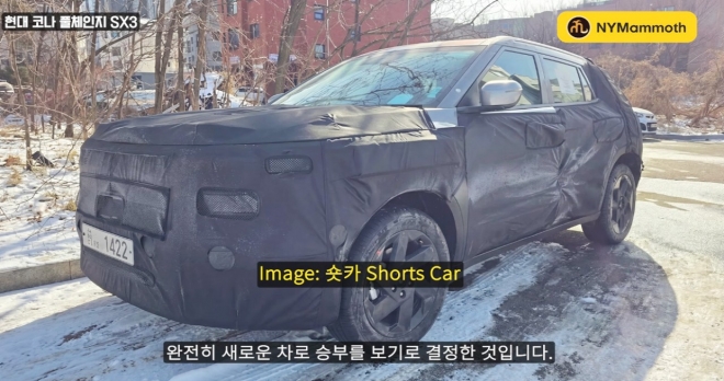 thumbnail - “아내는 투싼까지 필요 없다더니” 신형 코나 디자인에 마음 바뀔라