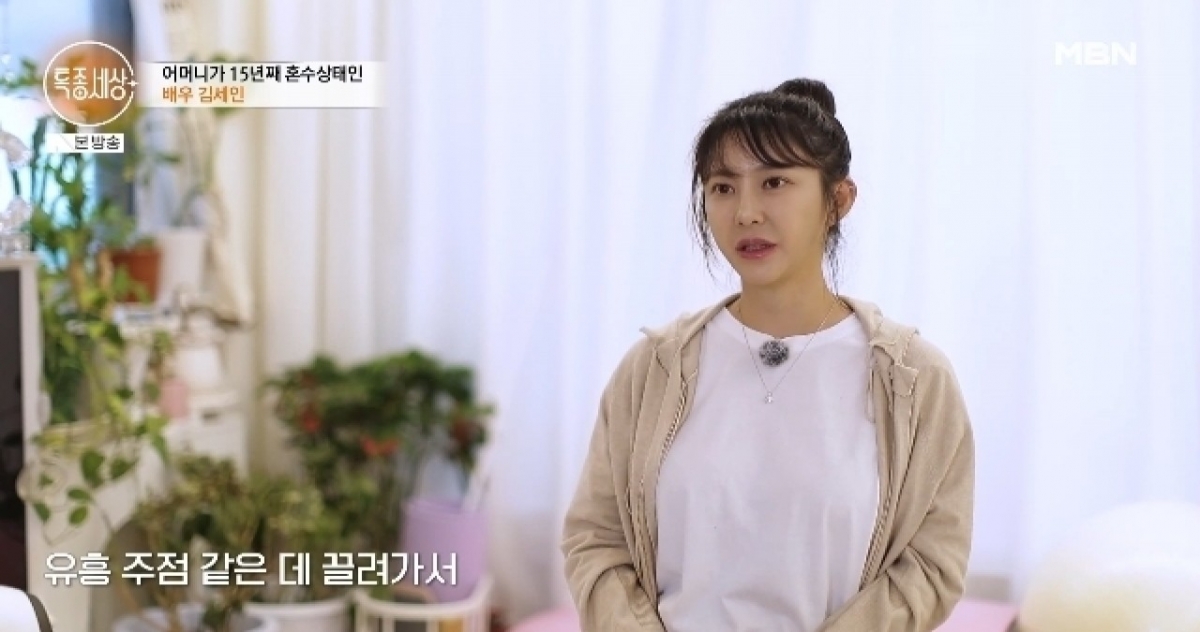 thumbnail - “하루하루가 지옥”…돌연 사라졌던 여배우, 쿠팡서 포착된 근황