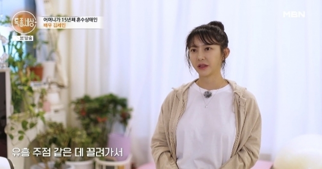 thumbnail - “하루하루가 지옥”…돌연 사라졌던 여배우, 쿠팡서 포착된 근황