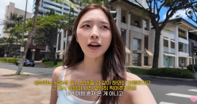 thumbnail - ‘환승연애’ 성해은, 하와이서 함께한 남성 정체에 ‘한숨만’