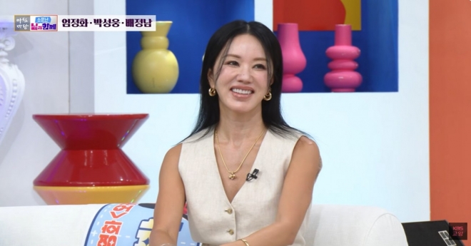 thumbnail - “다 똑같이 생겼다면서” 엄정화가 올린 가족사진, 난리 난 진짜 이유
