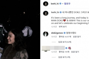 기사로 이동 - 이하이 월드투어 4일 전 ‘전면 취소’, 팬들 기다렸는데 이게 무슨 일