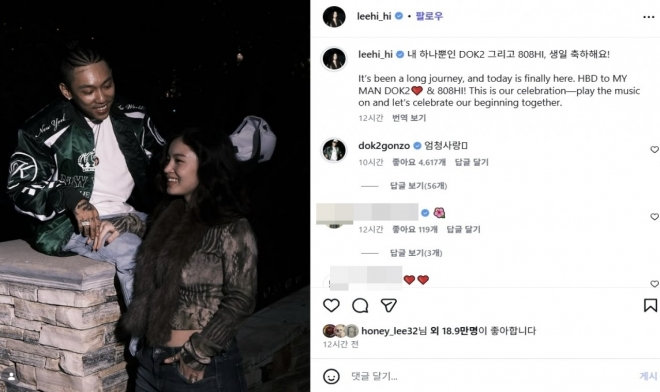 thumbnail - 이하이 월드투어 4일 전 ‘전면 취소’, 팬들 기다렸는데 이게 무슨 일