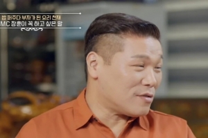 기사로 이동 - 수백억 건물주 서장훈의 소신, ‘이것’ 때문에 세입자 안 내보냅니다