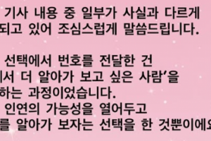 기사로 이동 - “좋은 오빠 동생 사이라니”…‘조선의 사랑꾼’ 최종 커플, 방송 이틀 만에 밝힌 속사정