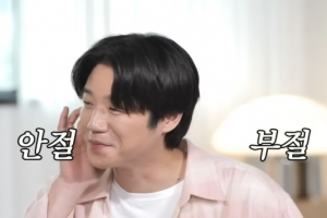 기사로 이동 - “카메라 앞에서 못하는 척” 정준원 ‘내향인’ 컨셉, 결국 터졌다