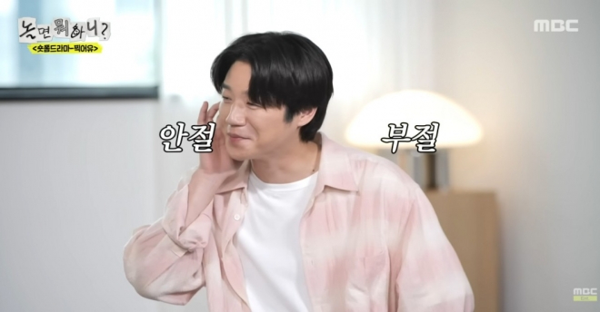thumbnail - “카메라 앞에서 못하는 척” 정준원 ‘내향인’ 컨셉, 결국 터졌다