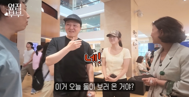 thumbnail - “아빠, 저도 이제 연기해요” 정웅인 첫째 딸, 19살의 깜짝 고백