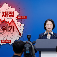 thumbnail - “경기도 부도 선언” 무슨 일?…추미애 ‘재정 비상’ 핵심 정리
