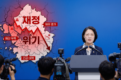 thumbnail - “경기도 부도 선언” 무슨 일?…추미애 ‘재정 비상’ 핵심 정리