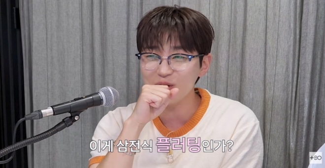 thumbnail - “10억 버는데 9억 써요?” 삼성전자식 플러팅, MC도 당황
